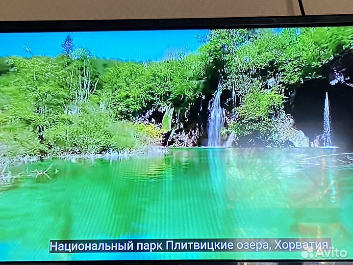 Телевизор бу