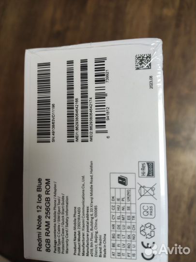 Xiaomi Redmi Note 12, 8/256 ГБ