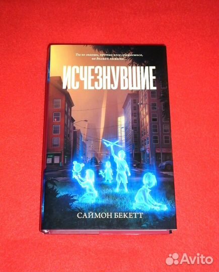 Современный зарубежный детектив