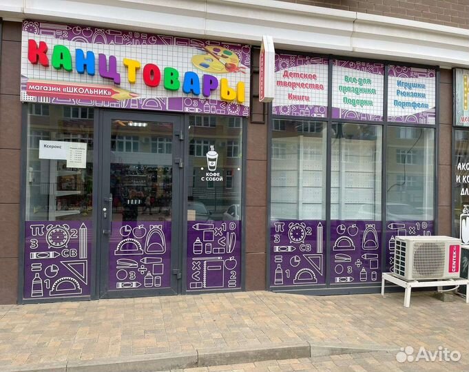 Продам готовый бизнес магазин