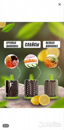 Кухонный комбай, Соковыжималка, Мясорубка