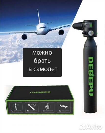 Маска для подводного плавания с баллоном dedepu