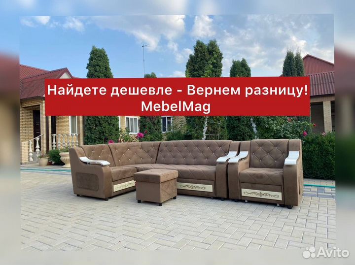 Мягкая мебель угловой Барселона