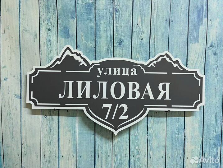 Таблички с вашим текстом от производителя