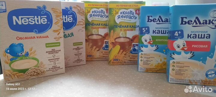 Детские каши молочные