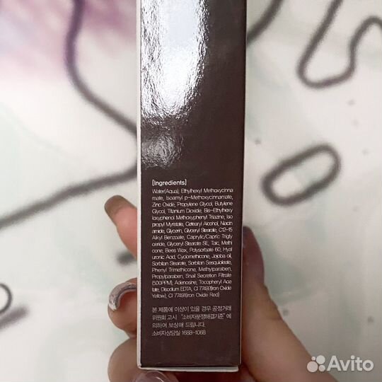 Bb крем Farmstay с spf 50 новый до 11.2024