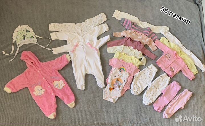 Детские вещи пакетом от 0 до 9 месяцев