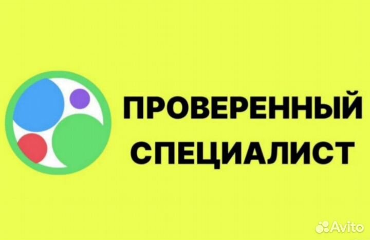 Сборка мебели. Установка кухни. Сборщик мебели