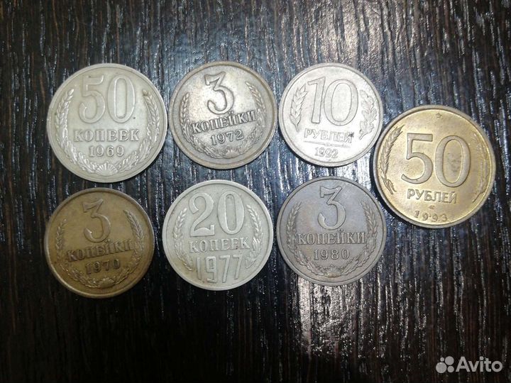 Монеты СССР