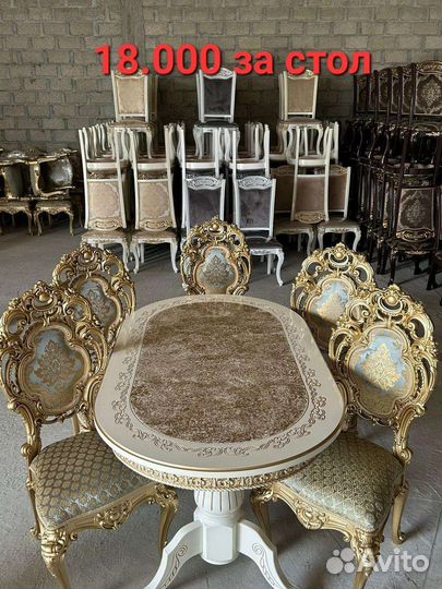 Столы и стулья новые