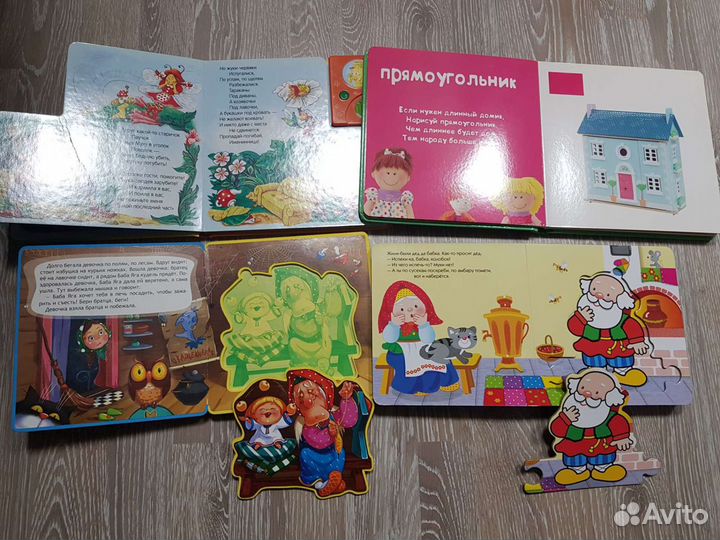 Детские книги пакетом 13шт