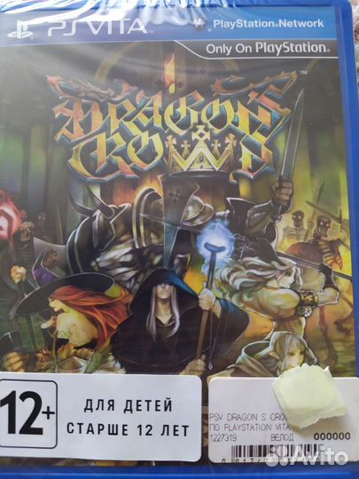 Dragon crown для psvita