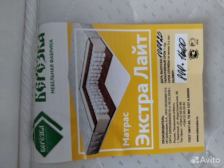 Детская кроватка с матрасом