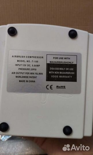 Аэрограф с компрессором