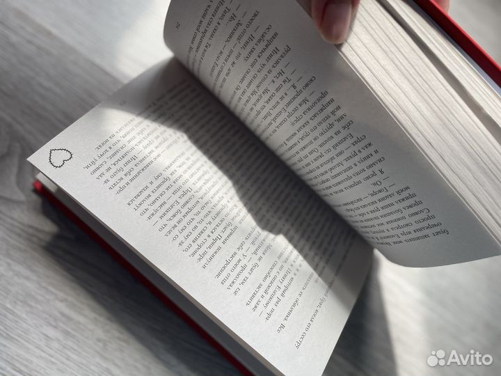 Запрети любить анна джейн