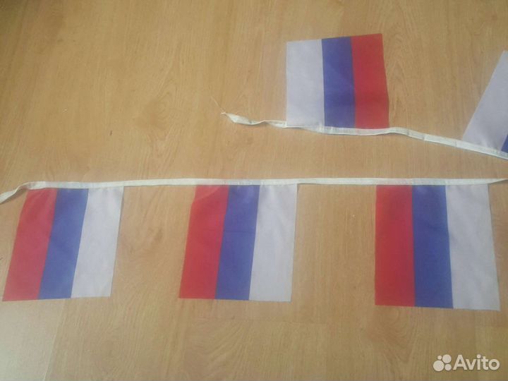 Флажки РФ на ленте