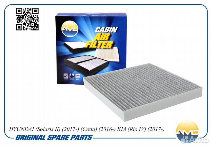 Фильтр салона Hyundai Creta Solaris/Kia Rio после