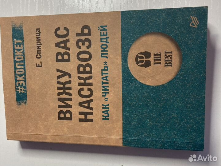 Книги по психологии