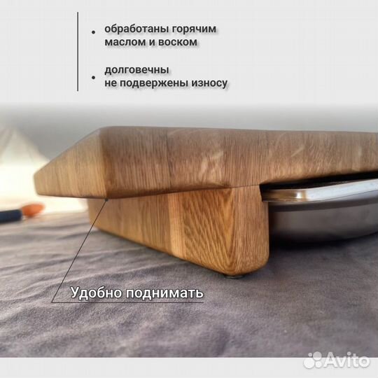 Большая разделочная доска