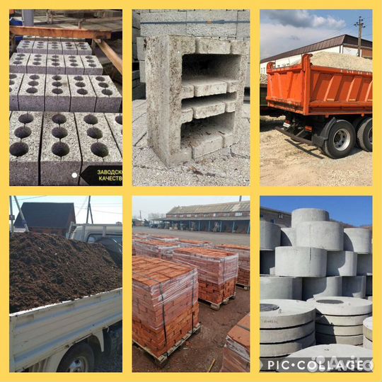 Щебень Отсев Бутовый камень Гпс Галька Песок Мура