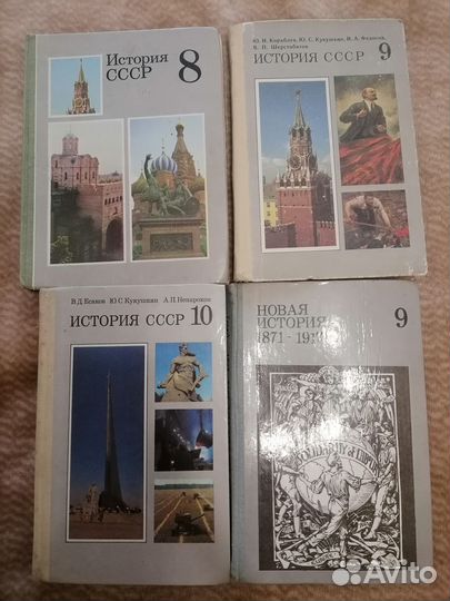 История. Учебники, хрестоматии, мет. пособия