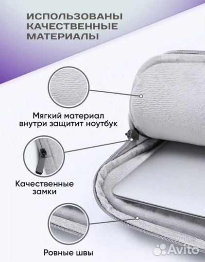 Новая Папка чехол для ноутбука 15.6 макбука apple