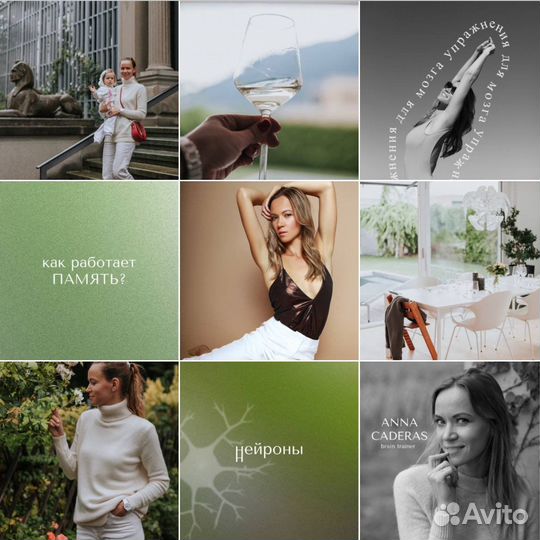 Контент менеджер / SMM-специалист / Дизайнер