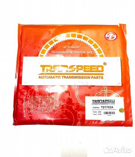 Комплект прокладок 0AM / DQ200