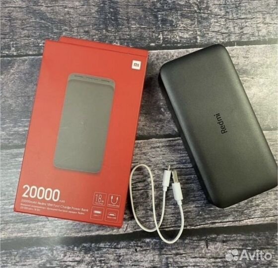 Внешний аккумулятор Redmi 18W Fast Charge 20000mAh
