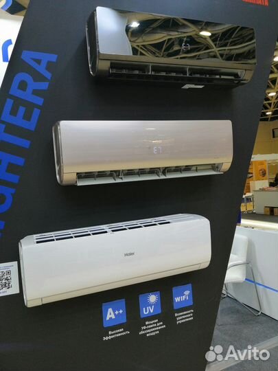 Сплит система Haier серия Lightera