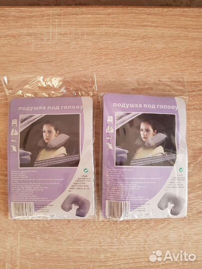 Надувная подушка под голову