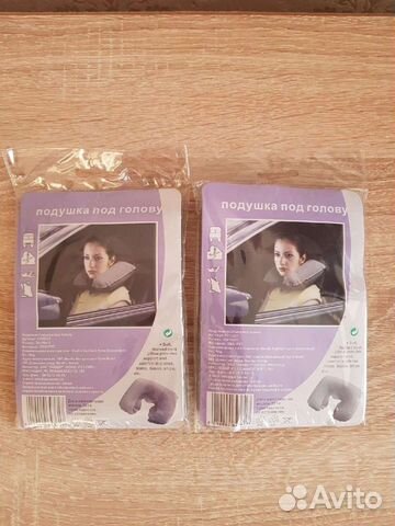 Надувная подушка под голову
