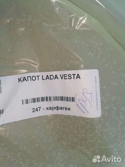 Капот LADA vesta
