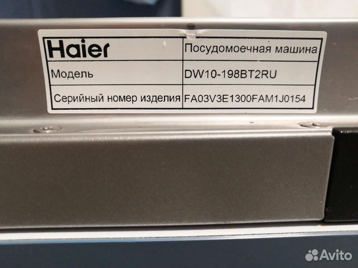 Посудомоечная машина haier 45 см