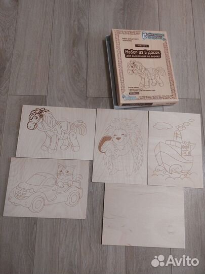 Набор деревянных досок для выжигания