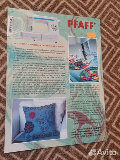 Книги о валянии шерсти, войлоке и фильцевании