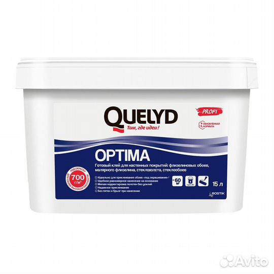 Клей для стеклообоев Quelyd Optima готовый 15 л