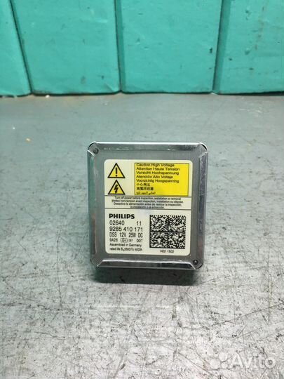 Лампа ксенон philips D5S Audi Skoda Volkswagen
