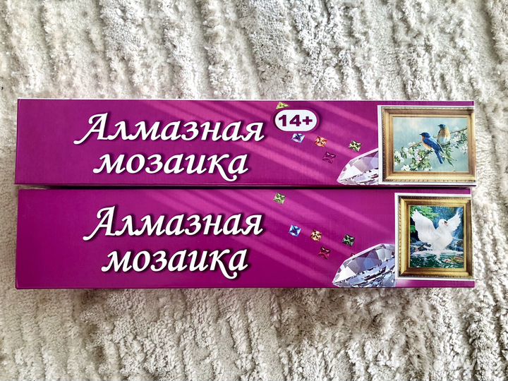 Алмазная мозаика (новая)