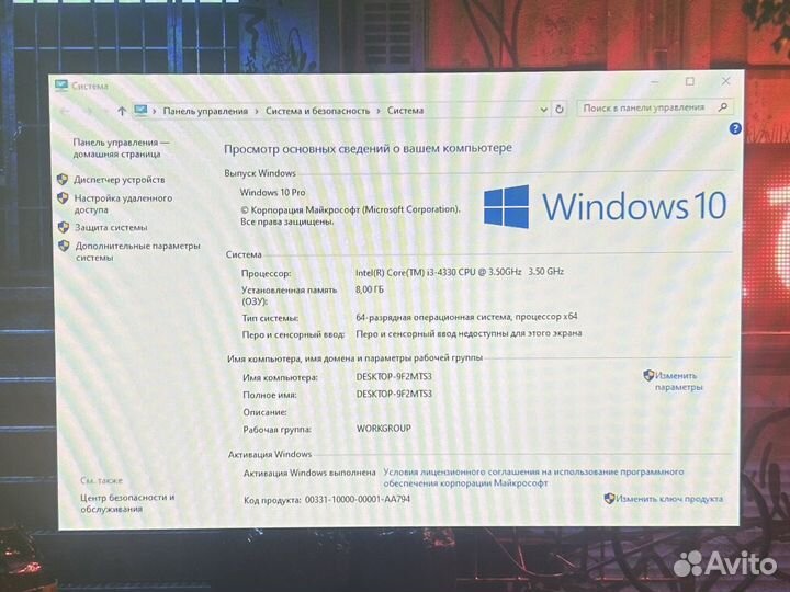 Игровой пк intel i3/ GT 1030/ Полный комплект