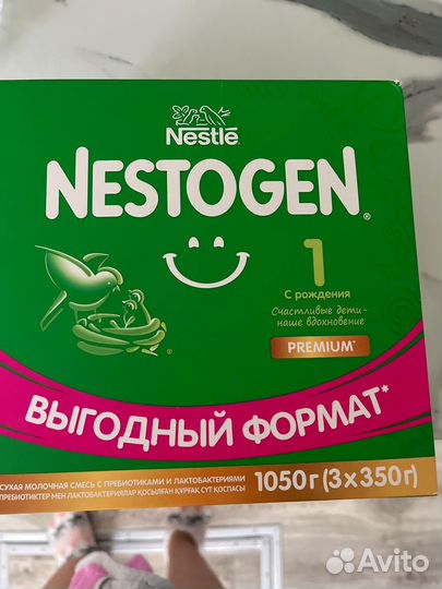 Смесь нестожен 1