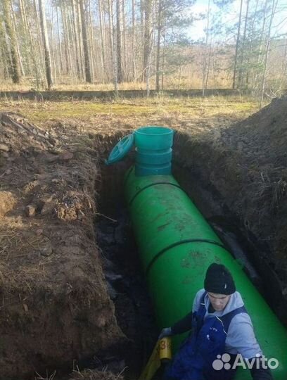 Газгольдер
