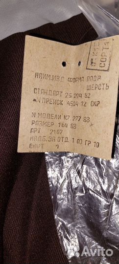 Школьная форма СССР