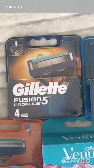 Лезвия для бритья gillette