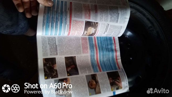 Книжка по Приоре