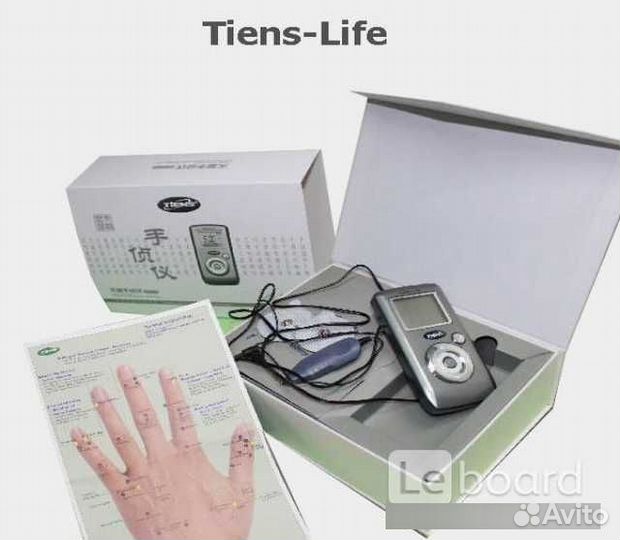 Акупунктурный лечебно-диагностический прибор