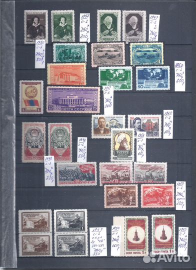 Советы до 1961.Чистые и со следом 1