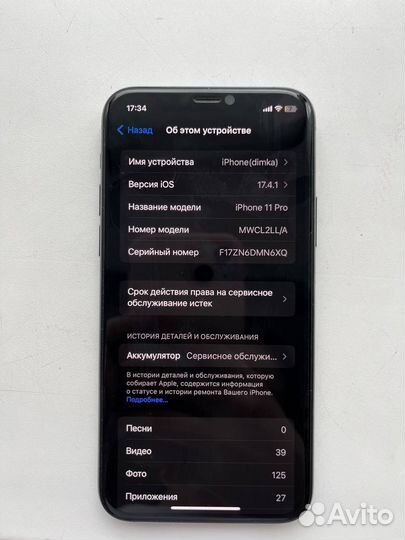 iPhone 11 Pro, 64 ГБ