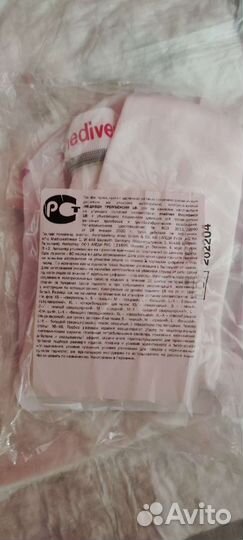 Компрессионные чулки новые 1 класса новые