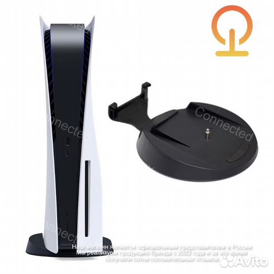 Vertical Stand For PS5 Consoles PS5 /PS 5Pro